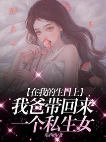 李目传