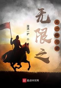 中州青云志