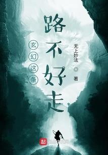 归乡实录