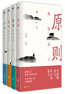 画中囚徒