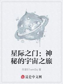 奇闻异录