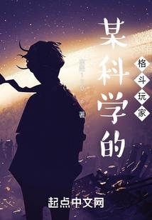 人中至尊