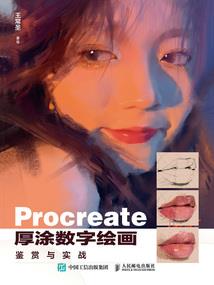 丑妃为佞