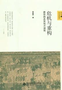 咒术之傲慢烈阳