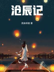控血决