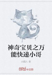 天才萌宝之冷王十七妃