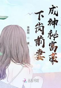 比奇堡诡计：罪痕