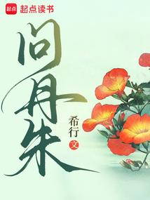 初战蛮兵