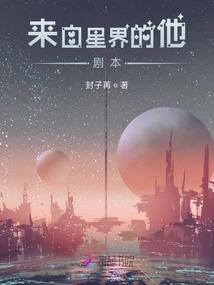 玄真殿天书