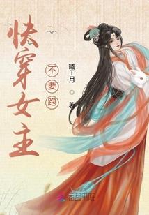 恶魔代理
