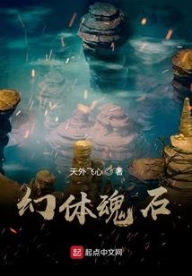 苍元诀