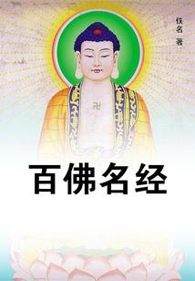重生之帝王石