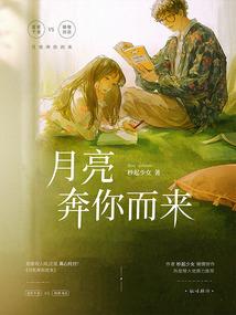 穿越之老婆不要逃