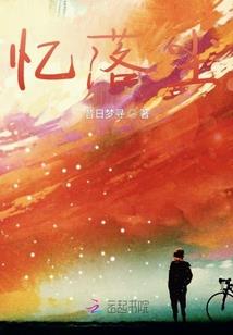 吾妹亦吾妻