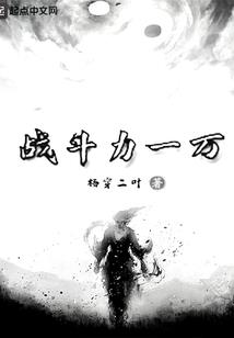 雪殇罪妃