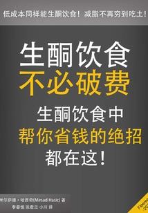 影魂噬血