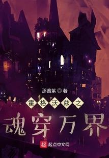 丧乱之城