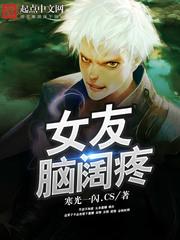 任性的你