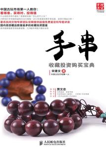 九尾疑棺