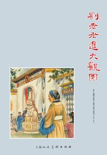 步步踏天途