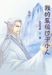 星际隐商