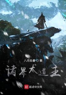 那棵树下的等待