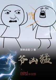 拯救教科书级大佬