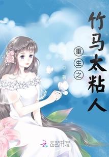 《苦楝树》精修版
