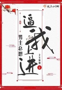 咸鱼奋斗的大学日记