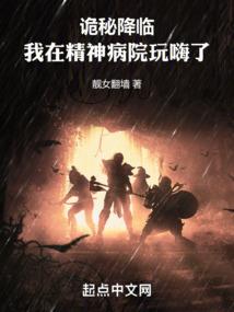 万鬼皆鸣