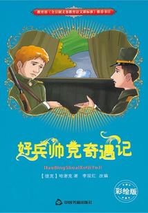 重生后我为恋爱脑闺蜜牵姻缘