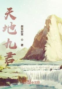 梦中阁