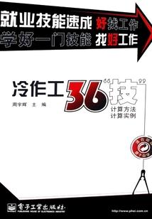 思维杂谈