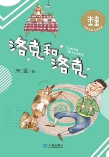 特别记忆