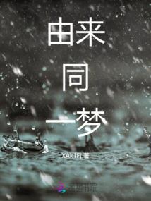 王妃又在投毒了