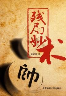 盛夏之夜