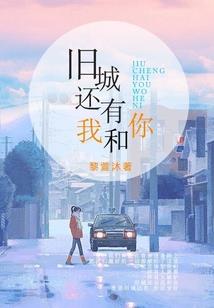 灰尘里的一点雨露