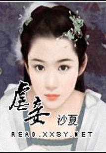 就是那么无敌