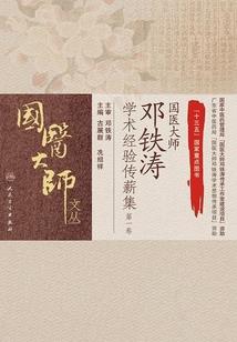 FGO的第二纪元