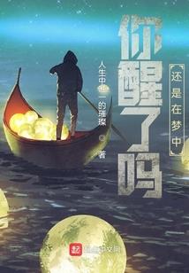 我的人生都是系统弹幕