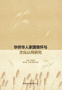 树下的老兵