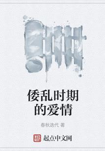 热爱自由