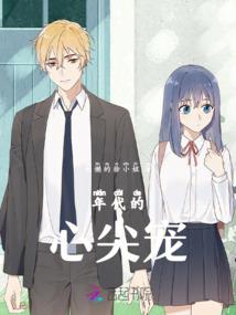 苟着也能成神仙