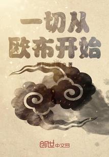 血结元