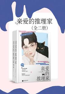 异士行