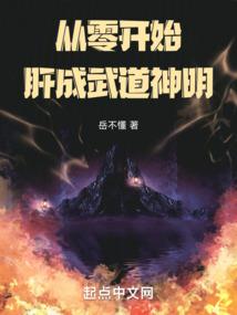 疯狂骨头