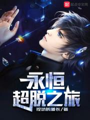足球的约定