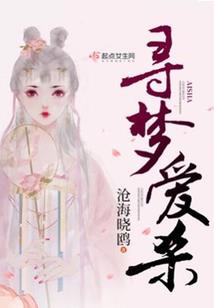 海贼之六道想要搞事情