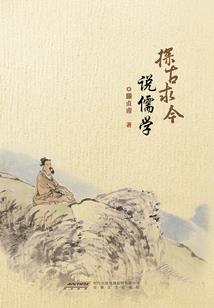 大妖孙悟空