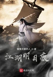 末世的天堂生活